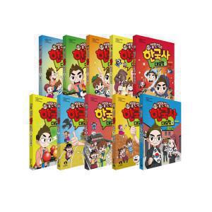 단꿈아이 설민석의 한국사 외 세트 선택구매