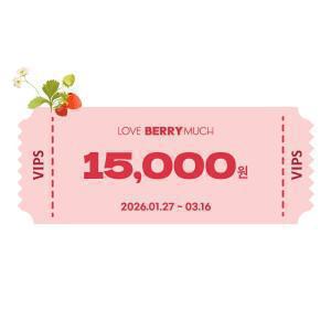 [빕스](VIPS) 베리 머치 바우처 15000원 할인권(1/27부터 사용 가능)