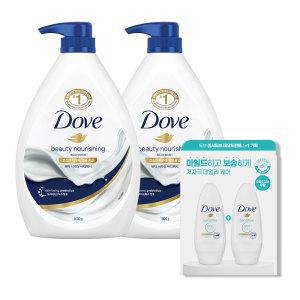 [도브]도브 바디워시 1000ml 2개 + 데오드란트롤온2개 증정