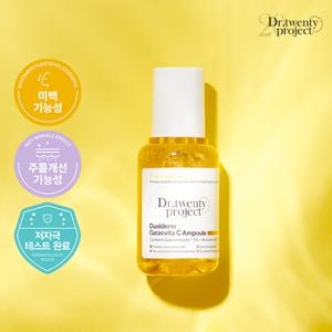 [정가 45,000원] 갈락비타 씨 미백 민낯 앰플 35ml