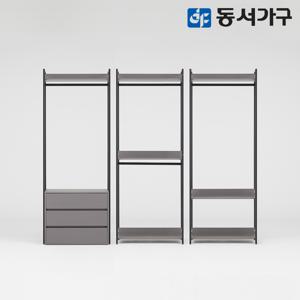 동서가구 몬티아 철제 시스템 셀프 드레스룸 2400 B세트 DF644511