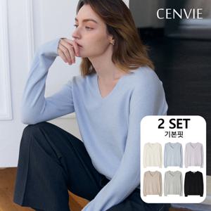 [2종세트] 25NEW 에어컴포 홀가먼트 브이넥 니트