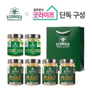 [강주은PICK]  에코노체 유기농 100% 땅콩300g*4+피스타치오&아몬드175g*2+쇼핑백1