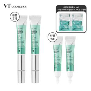 [VT] 피디알엔 리들샷 아이리프터 본품2통+리필2통+겔마스크