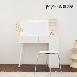 오스틴 LED 거울 원목 콘솔 하부 수납 화장대 (스툴 미포함)
