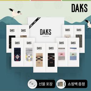 양말 신사숙녀 패턴 무지 양말 선물세트 11종