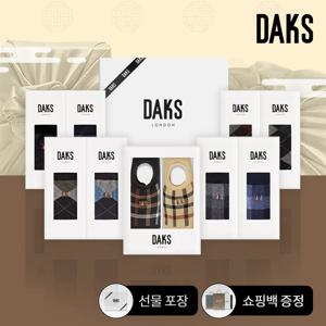 양말 신사숙녀 패턴 무지 양말 선물세트 15종