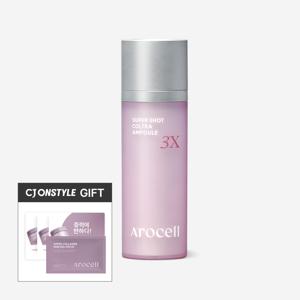 슈퍼 샷 콜트라 앰플 3X+[부스터 크림 사셰 3매+콜라겐 아이겔 패치]