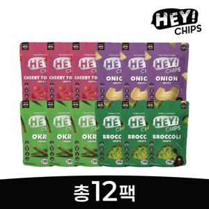 [헤이칩스]프리미엄 야채칩 양파3/ 토마토3/ 브로콜리3/ 오크라3