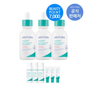 [CJ단독]  에이시카365 흔적진정 세럼 pH4.5 40ml 3개