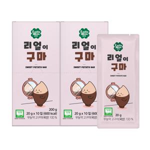 [룰루맘] 리얼이구마 2박스(20g x 20입)