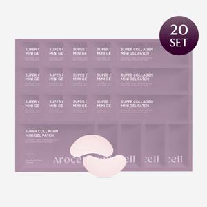 슈퍼 콜라겐 아이 겔 패치 20 SET