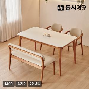 [런칭혜택가] 로사 4인용 원목 세라믹 식탁 세트 1400 (의자2+2인 벤치1) DF927586