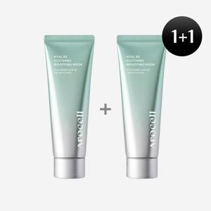 히알 B5 수딩 랩핑 마스크 1+1