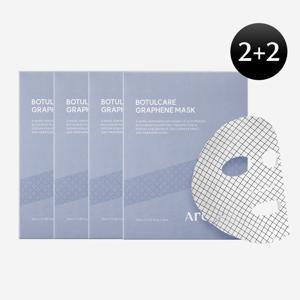보툴케어 그래핀 마스크 5매입 x 4박스