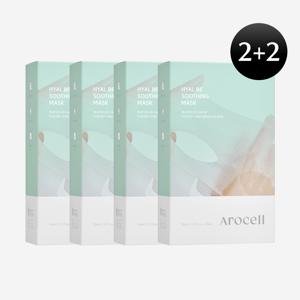 히알 B5 수딩 마스크 10매입 x 4박스