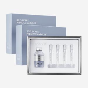 보툴케어 프라임톡스 앰플 2개