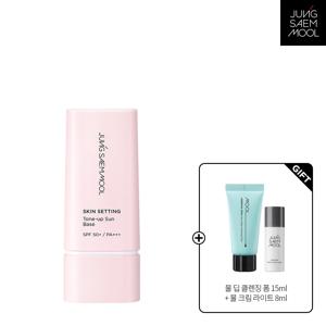 스킨 세팅 톤업 선 베이스 + 딥 클렌징 폼 15ml + 물크림 라이트 8ml
