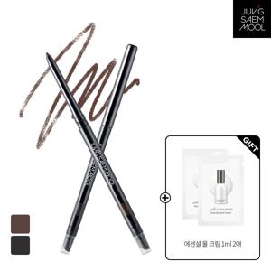 아티스트 엣지 아이 펜슬 + 에센셜 물크림 1ml x 2매