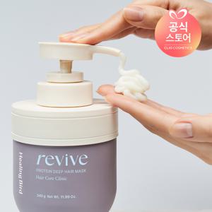 [극손상모케어/단백질코팅] 리바이브 단백질 딥 헤어 마스크 340g