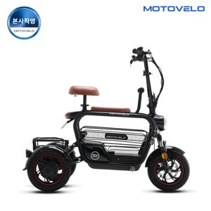 AKU3 800W 48V 15Ah 삼륜 전기/전동스쿠터