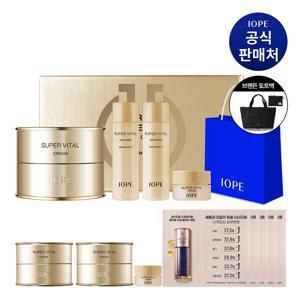[라이브]  슈퍼바이탈 크림 세트