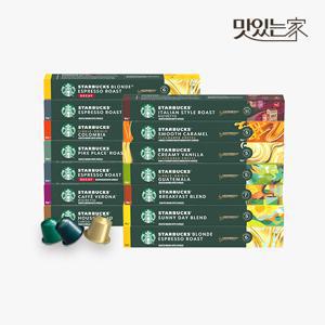 스타벅스 네스프레소 캡슐커피 (10캡슐) x5박스 3+2 골라담기(+ 스타벅스 토트백)