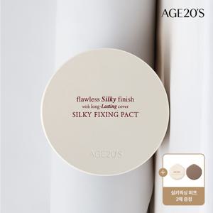 [에이지투웨니스] 실키 픽싱 팩트(본품+리필1) (SPF50+)