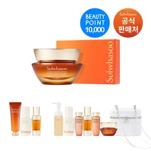 설화수[CJ단독]자음생크림 리치 50ml 기획세트
