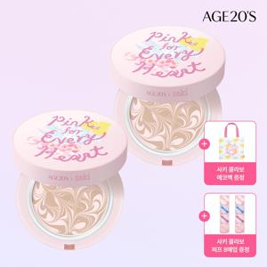 에이지투웨니스X사키 핑크 포 에브리 하트 에디션 디오리진 에센스팩트(본품2+리필2)  (SPF50+)