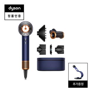 슈퍼소닉 뉴럴 헤어드라이어 (블루/코퍼)와 보관케이스+전용스탠드 증 정