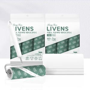 사선컷팅 돌돌이 테이프클리너 핸들+리필7개