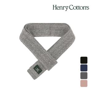 헨리코튼 루나 롱 니트 머플러 OMHCD20077