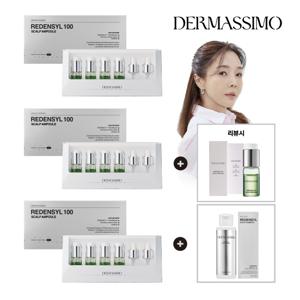 더마시모 리덴실100 두피밀도앰플 3개월 샴푸 100ml +리뷰