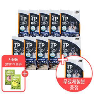 [무료체험]데이스포 테라픽 강아지 사료1kgx11팩 더블패키지