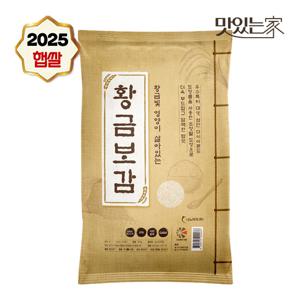 나노미 25년 햅쌀 황금보감 10kg