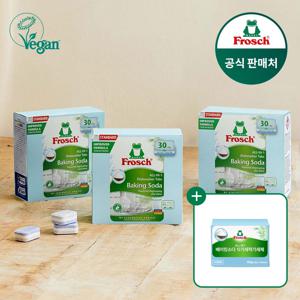 독일 올인원 식기세척기세제 오리지널 30개입 3개+3P추가