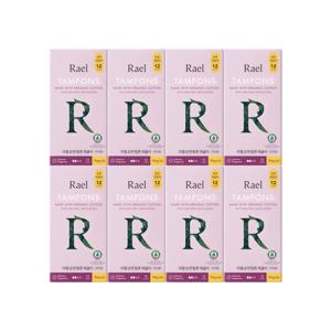 유기농 순면 탐폰 8팩 (라이트/레귤러/슈퍼)