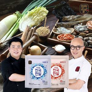 홍석천 이원일 더진한 진국한알 육수 시원8팩+얼큰2팩 / 총200개