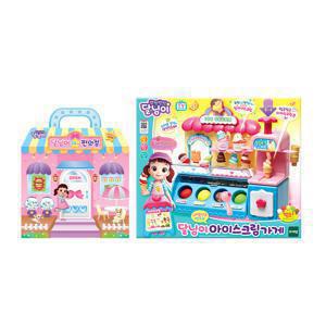 말랑스티커북이 있는  아이스크림가게 세트