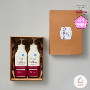 [선물세트] 프레쉬 산양밀크 바디로션 350ml 더블세트 오리지널