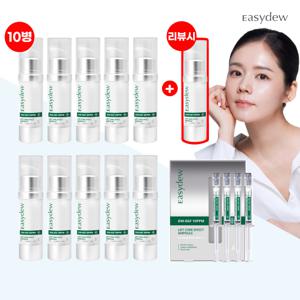 [적립금 2만원/1]대웅제약 리프트앰플 10통+1박스 더