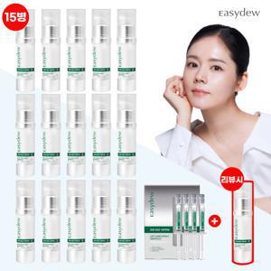 [적립금 2만원/2]대웅제약 이지듀 리프트앰플 15통+1박스더+이벤트