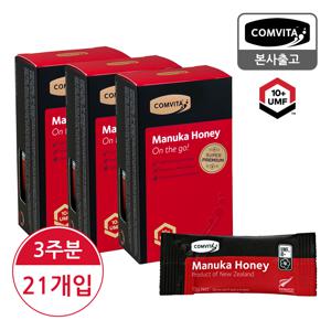 UMF10+ 마누카 꿀스틱 사셰 7입 x 3박스 +쇼핑백(3주일분)