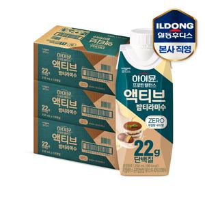 하이뮨 프로틴 밸런스 액티브 22g 밤티라미수 제로(ZERO) 250mlx54개