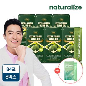 [이뮨 알로에 사은] 엑스트라버진 올리브오일 유기농 100% 6박스 (총84포)