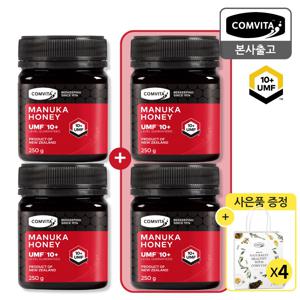 UMF10+ 250G 마누카꿀 2병+본품 2병더(총4개) +쇼핑백4개