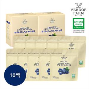 [폴란드직수입] 베르도르팜 유기농 하스카프 베리 10팩*30g