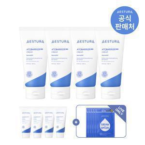 [LIVE]  아토베리어365 크림 80ml 4개