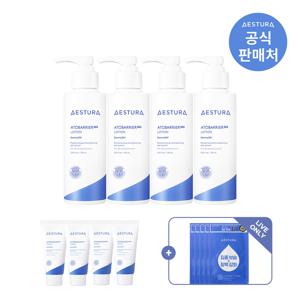[LIVE]  아토베리어365 로션 150ml 4개